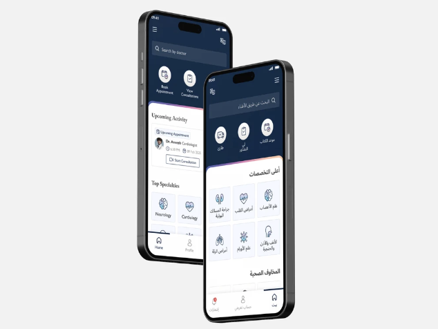 Health Records — Arabic RTL