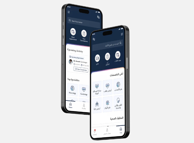 Health Records — English
